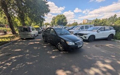 KIA Cerato I, 2006 год, 270 000 рублей, 1 фотография