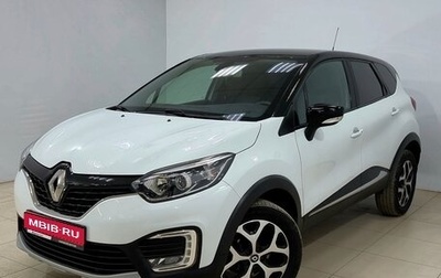 Renault Kaptur I рестайлинг, 2017 год, 1 355 000 рублей, 1 фотография