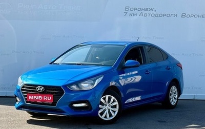 Hyundai Solaris II рестайлинг, 2017 год, 1 129 000 рублей, 1 фотография