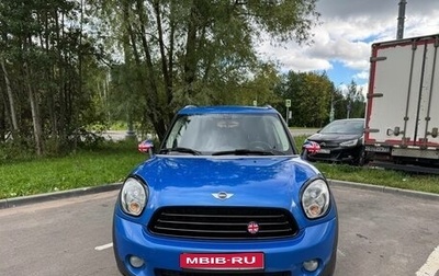 MINI Countryman I (R60), 2011 год, 1 220 000 рублей, 1 фотография
