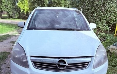 Opel Zafira B, 2012 год, 750 000 рублей, 1 фотография