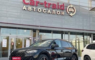 Audi Q5, 2023 год, 4 500 000 рублей, 1 фотография