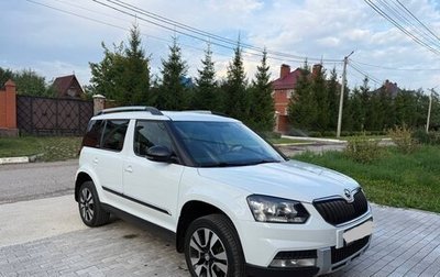 Skoda Yeti I рестайлинг, 2015 год, 1 550 000 рублей, 1 фотография