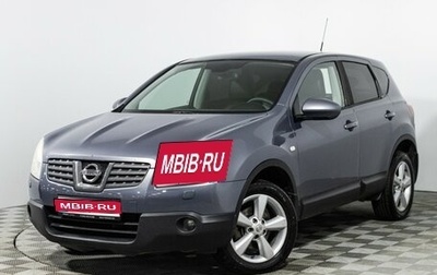 Nissan Qashqai, 2007 год, 749 585 рублей, 1 фотография