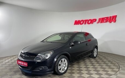 Opel Astra H, 2009 год, 583 000 рублей, 1 фотография