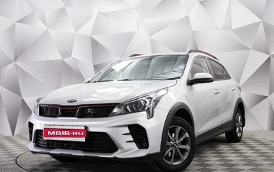KIA Rio IV, 2020 год, 1 842 000 рублей, 1 фотография