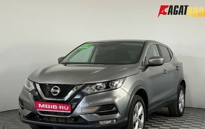 Nissan Qashqai, 2019 год, 1 745 000 рублей, 1 фотография