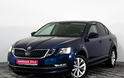 Skoda Octavia, 2017 год, 1 499 000 рублей, 1 фотография