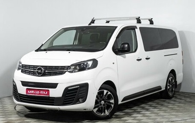 Opel Zafira Life I, 2020 год, 3 299 898 рублей, 1 фотография