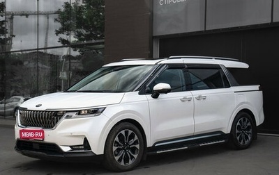 KIA Carnival, 2020 год, 4 278 000 рублей, 1 фотография