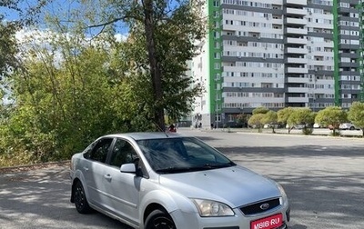 Ford Focus II рестайлинг, 2006 год, 255 000 рублей, 1 фотография