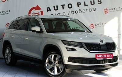 Skoda Kodiaq I, 2020 год, 2 899 000 рублей, 1 фотография