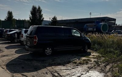Hyundai H-1 II рестайлинг, 2012 год, 1 930 000 рублей, 1 фотография