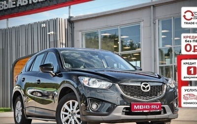 Mazda CX-5 II, 2015 год, 1 701 000 рублей, 1 фотография