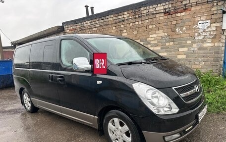 Hyundai H-1 II рестайлинг, 2012 год, 1 930 000 рублей, 3 фотография