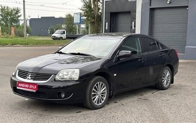 Mitsubishi Galant IX, 2007 год, 700 000 рублей, 1 фотография