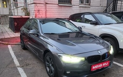 BMW 3 серия, 2018 год, 1 680 000 рублей, 1 фотография