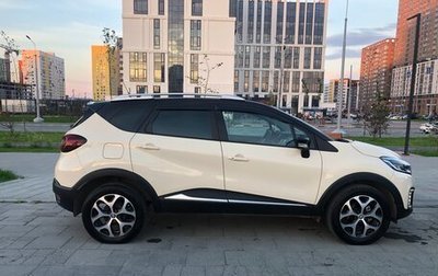 Renault Kaptur I рестайлинг, 2020 год, 1 720 000 рублей, 1 фотография