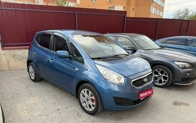 KIA Venga I, 2012 год, 590 000 рублей, 1 фотография