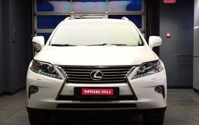 Lexus RX III, 2015 год, 2 520 000 рублей, 1 фотография