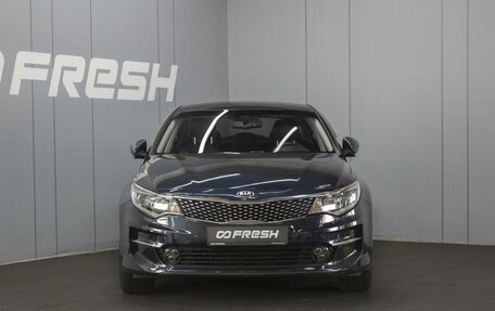 KIA Optima IV, 2017 год, 1 775 000 рублей, 3 фотография