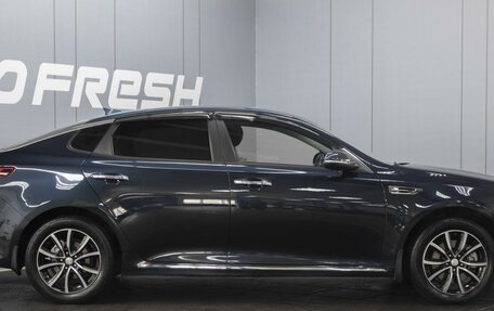 KIA Optima IV, 2017 год, 1 775 000 рублей, 5 фотография