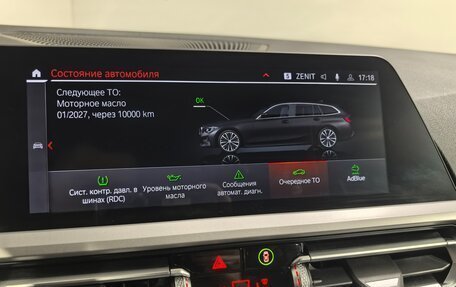 BMW 3 серия, 2021 год, 3 100 000 рублей, 22 фотография
