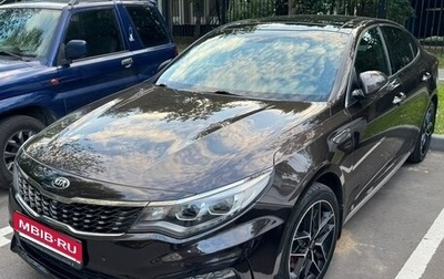 KIA Optima IV, 2018 год, 2 000 000 рублей, 1 фотография