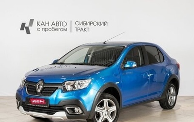 Renault Logan II, 2021 год, 1 032 400 рублей, 1 фотография