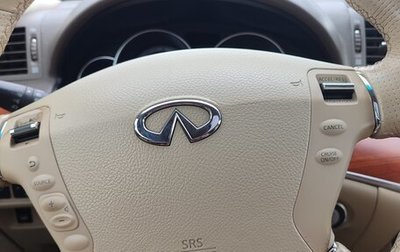 Infiniti M, 2007 год, 1 200 000 рублей, 1 фотография