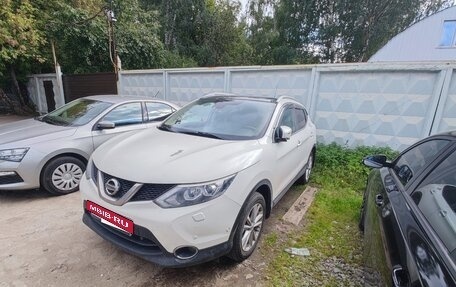 Nissan Qashqai, 2014 год, 1 600 000 рублей, 1 фотография