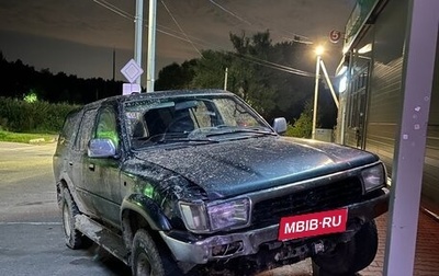 Toyota 4Runner III, 1992 год, 320 000 рублей, 1 фотография