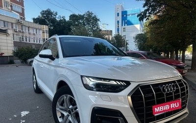 Audi Q5, 2020 год, 4 850 000 рублей, 1 фотография