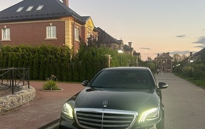 Mercedes-Benz S-Класс, 2018 год, 5 000 000 рублей, 1 фотография