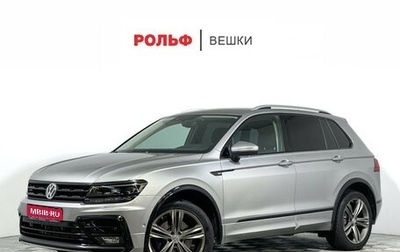 Volkswagen Tiguan II, 2018 год, 2 500 000 рублей, 1 фотография