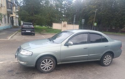 Nissan Almera Classic, 2006 год, 470 000 рублей, 1 фотография