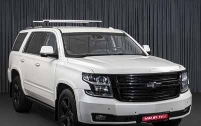 Chevrolet Tahoe IV, 2015 год, 3 150 000 рублей, 1 фотография