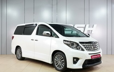 Toyota Alphard III, 2013 год, 2 835 000 рублей, 1 фотография