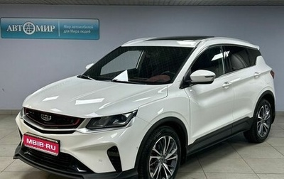 Geely Coolray I, 2021 год, 1 799 000 рублей, 1 фотография