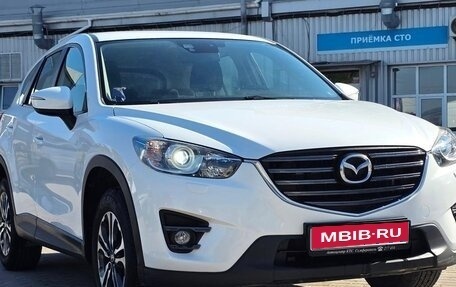 Mazda CX-5 II, 2016 год, 2 200 000 рублей, 1 фотография
