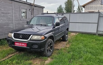 Mitsubishi Montero Sport, 2003 год, 575 000 рублей, 1 фотография