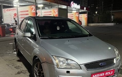 Ford Focus II рестайлинг, 2007 год, 360 000 рублей, 1 фотография