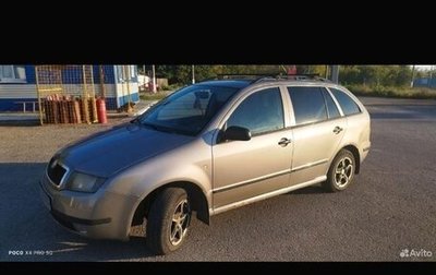 Skoda Fabia I, 2007 год, 350 000 рублей, 1 фотография