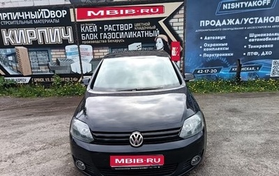 Volkswagen Golf Plus II, 2011 год, 740 000 рублей, 1 фотография