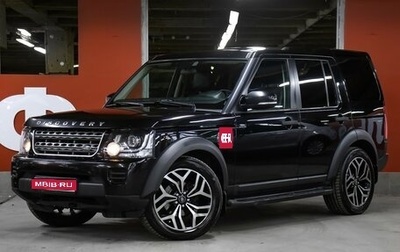 Land Rover Discovery IV, 2014 год, 2 298 000 рублей, 1 фотография