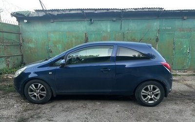 Opel Corsa D, 2008 год, 599 000 рублей, 1 фотография