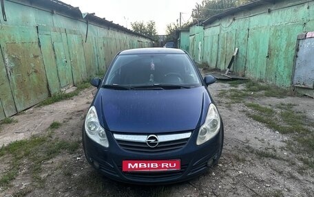 Opel Corsa D, 2008 год, 599 000 рублей, 3 фотография