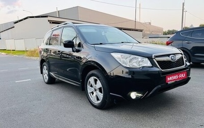 Subaru Forester, 2014 год, 1 132 000 рублей, 1 фотография