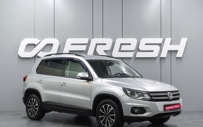 Volkswagen Tiguan I, 2012 год, 1 149 000 рублей, 1 фотография