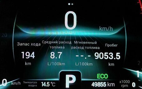 Chery Tiggo 7 Pro, 2021 год, 1 345 000 рублей, 21 фотография